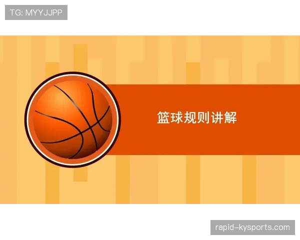篮球五秒违例规则详解:这些情况都会算数 篮球五秒违例规则详解:这些情况都会算数