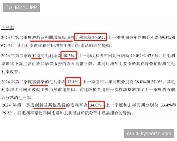 莱德基每天游50公里，吃饭像打卡上班
