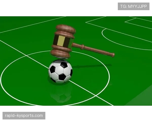足球体育道德规则解析：比赛中的公平竞赛与裁判执行标准
