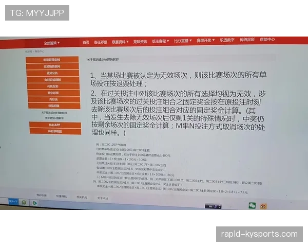 足球比赛遇照明故障中断时，规则如何界定比赛恢复与判罚？