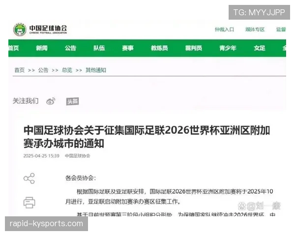 2026世界杯48队赛制下强队是否更容易晋级