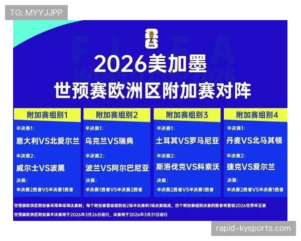 2026世界杯德国战车能否重现辉煌 新老交替阵容深度解析