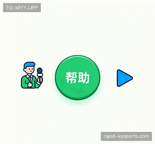用户帮助中心